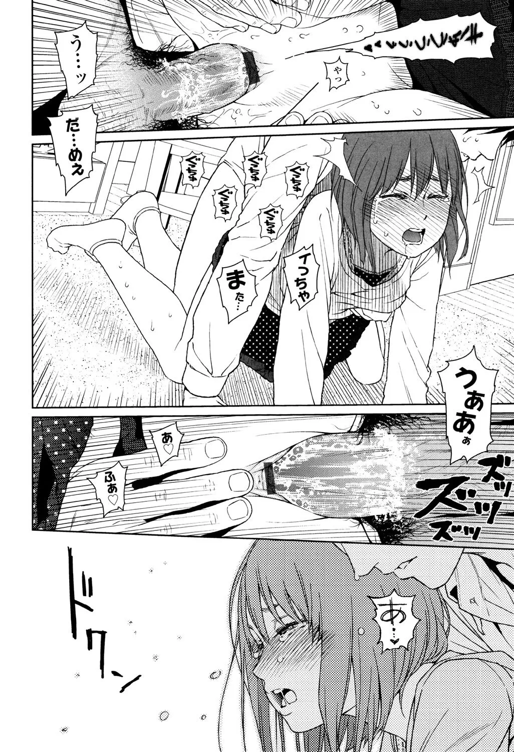 Page 183