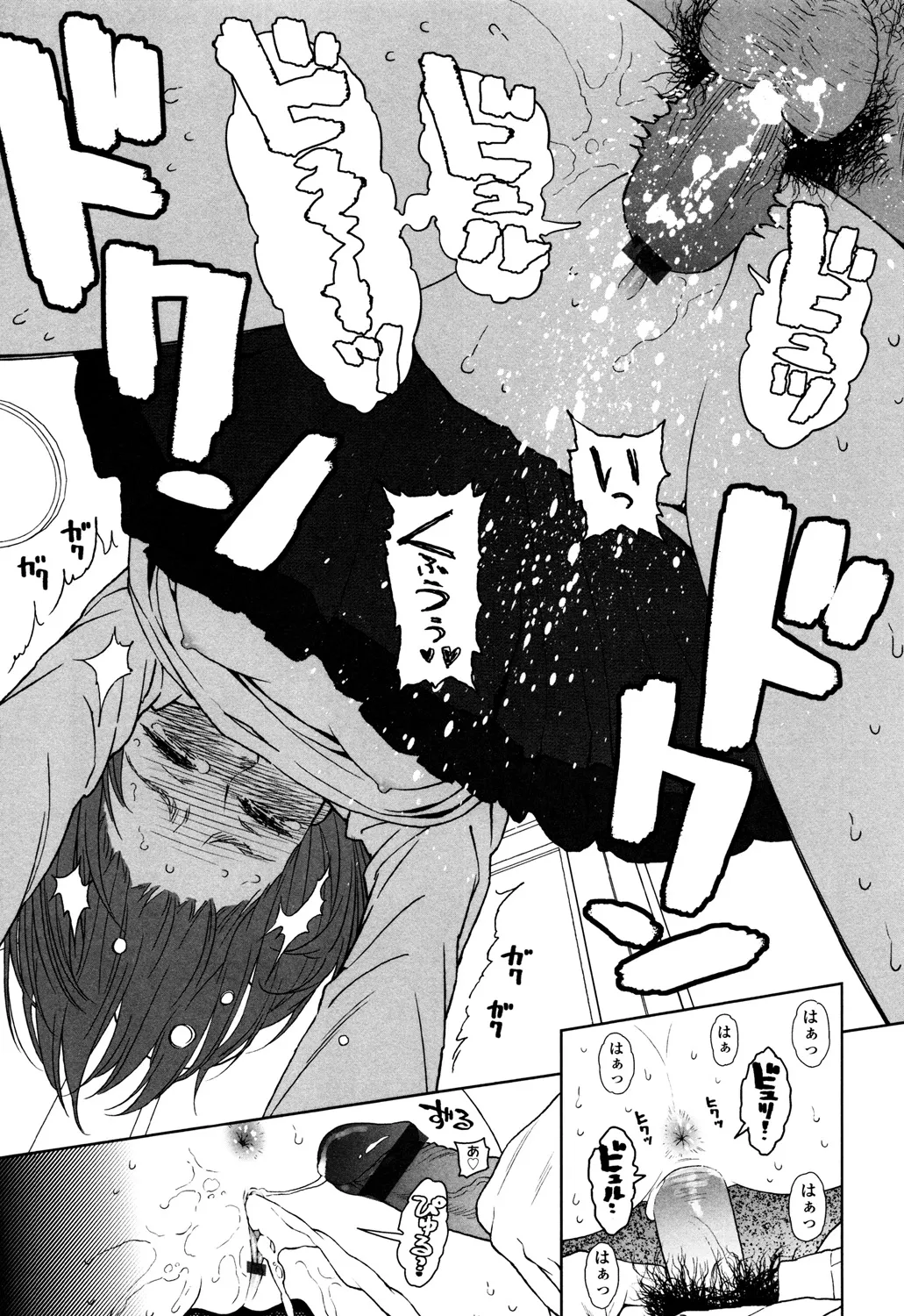 Page 184