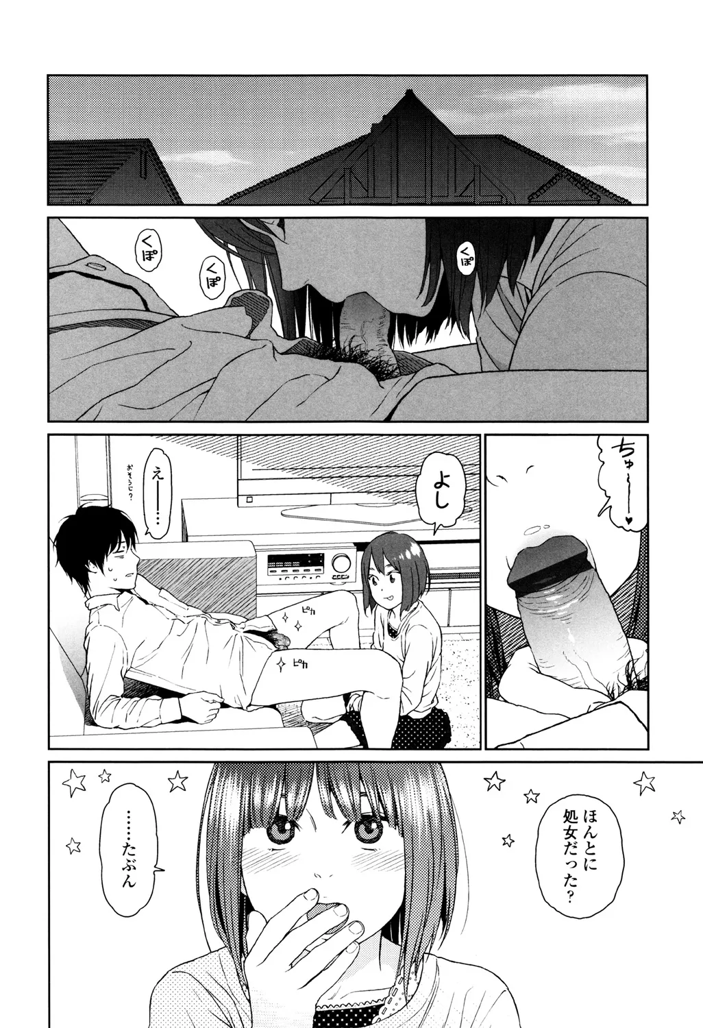 Page 185