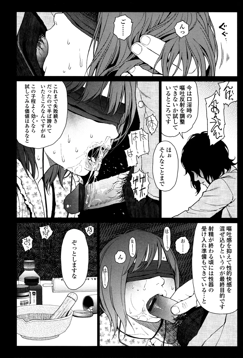 Page 191