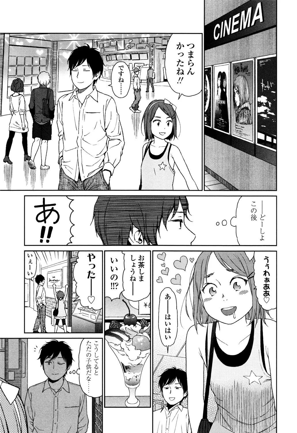 Page 200