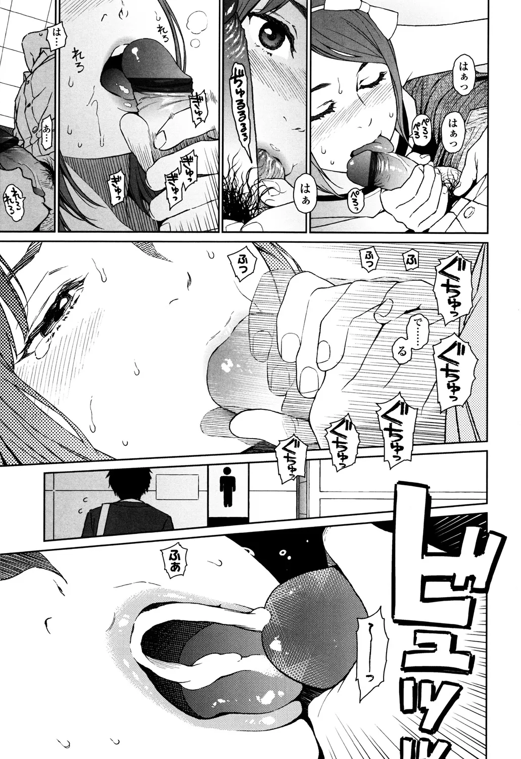 Page 202