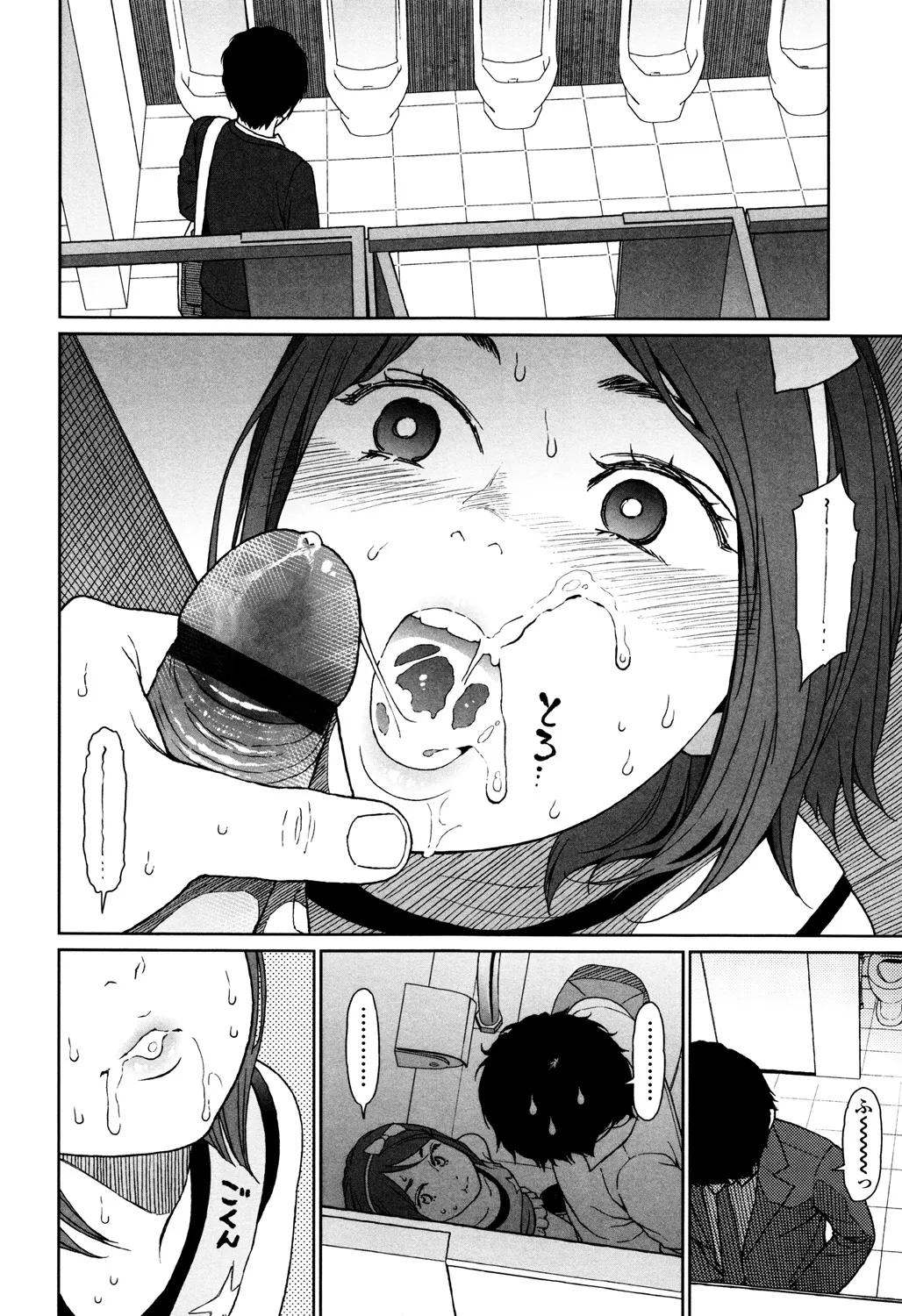 Page 203