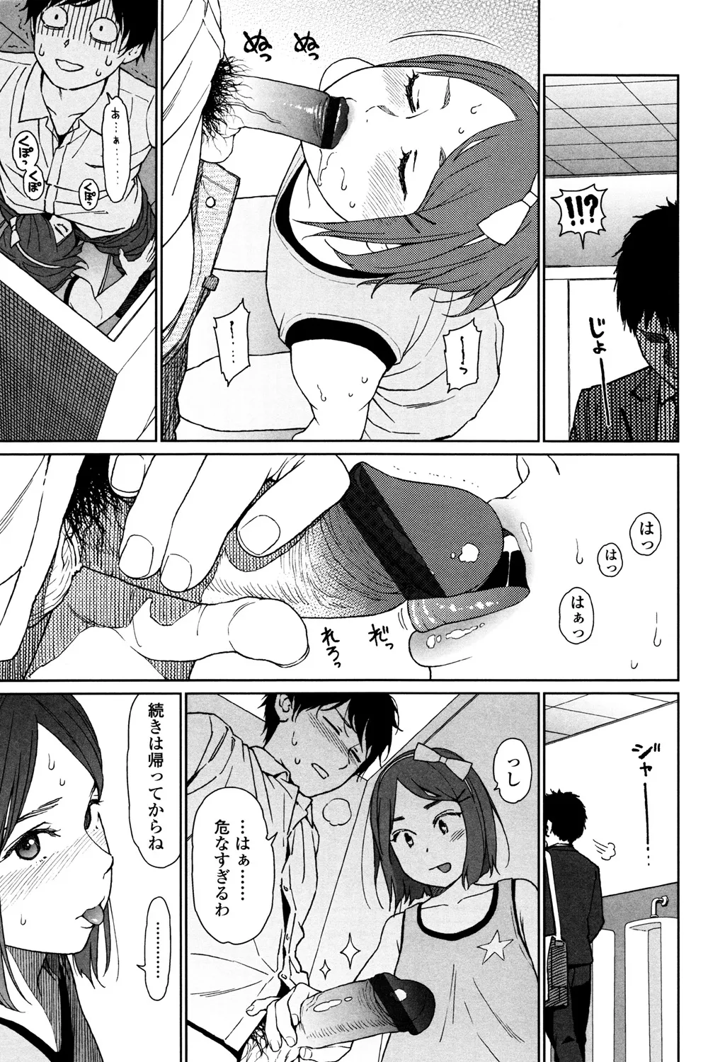 Page 204