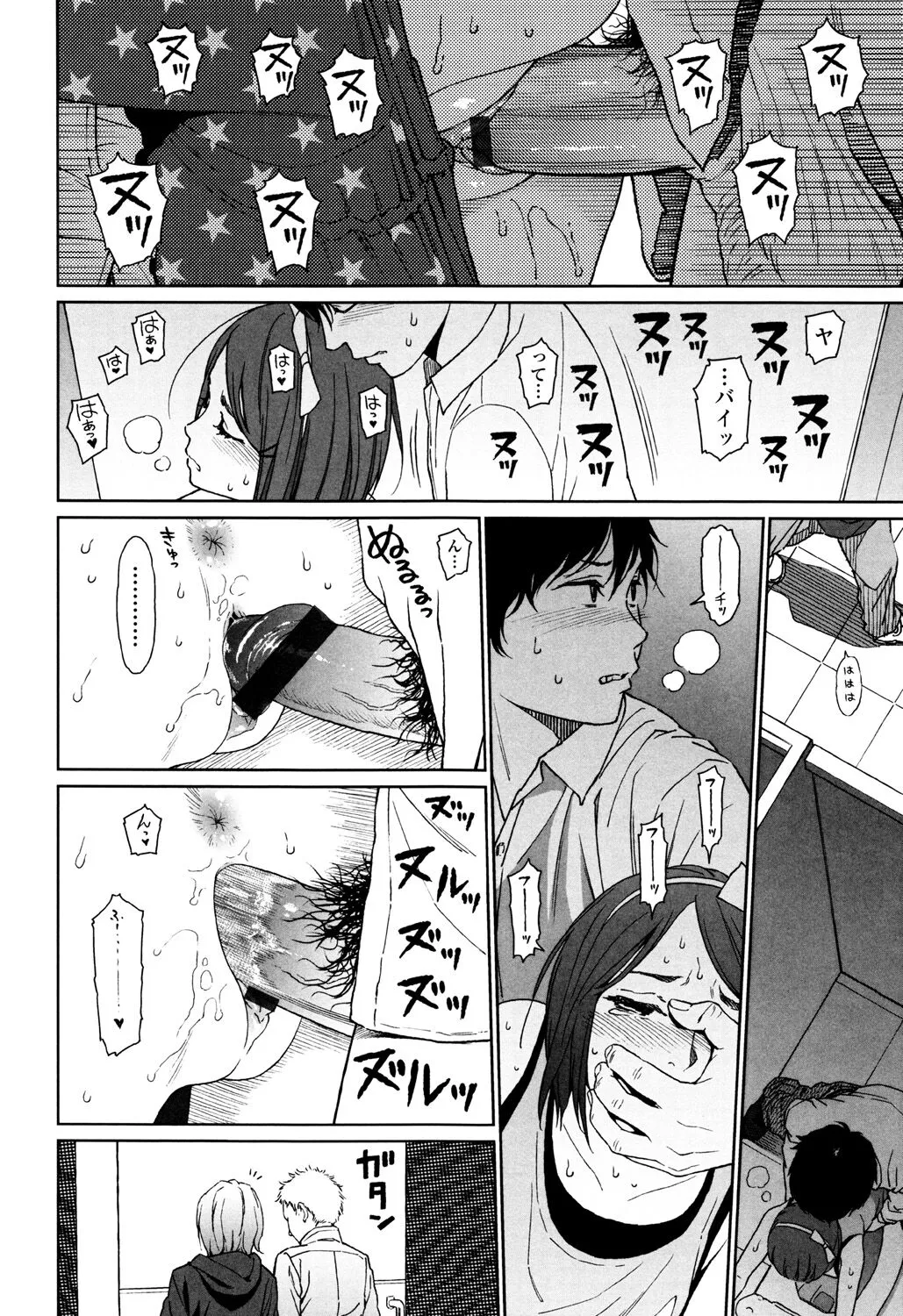 Page 205