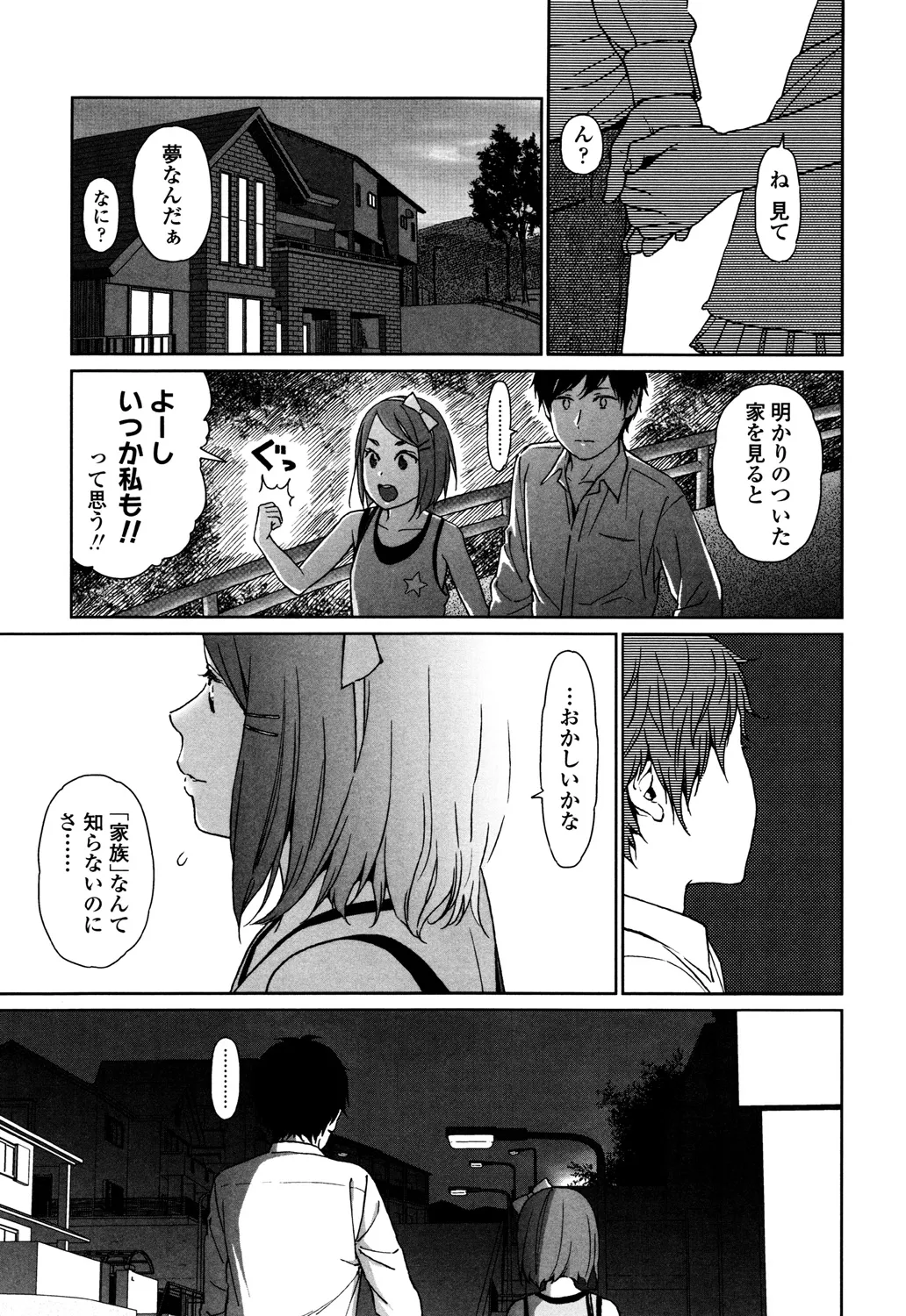 Page 208