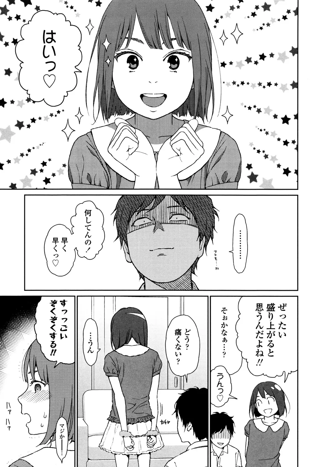 Page 210