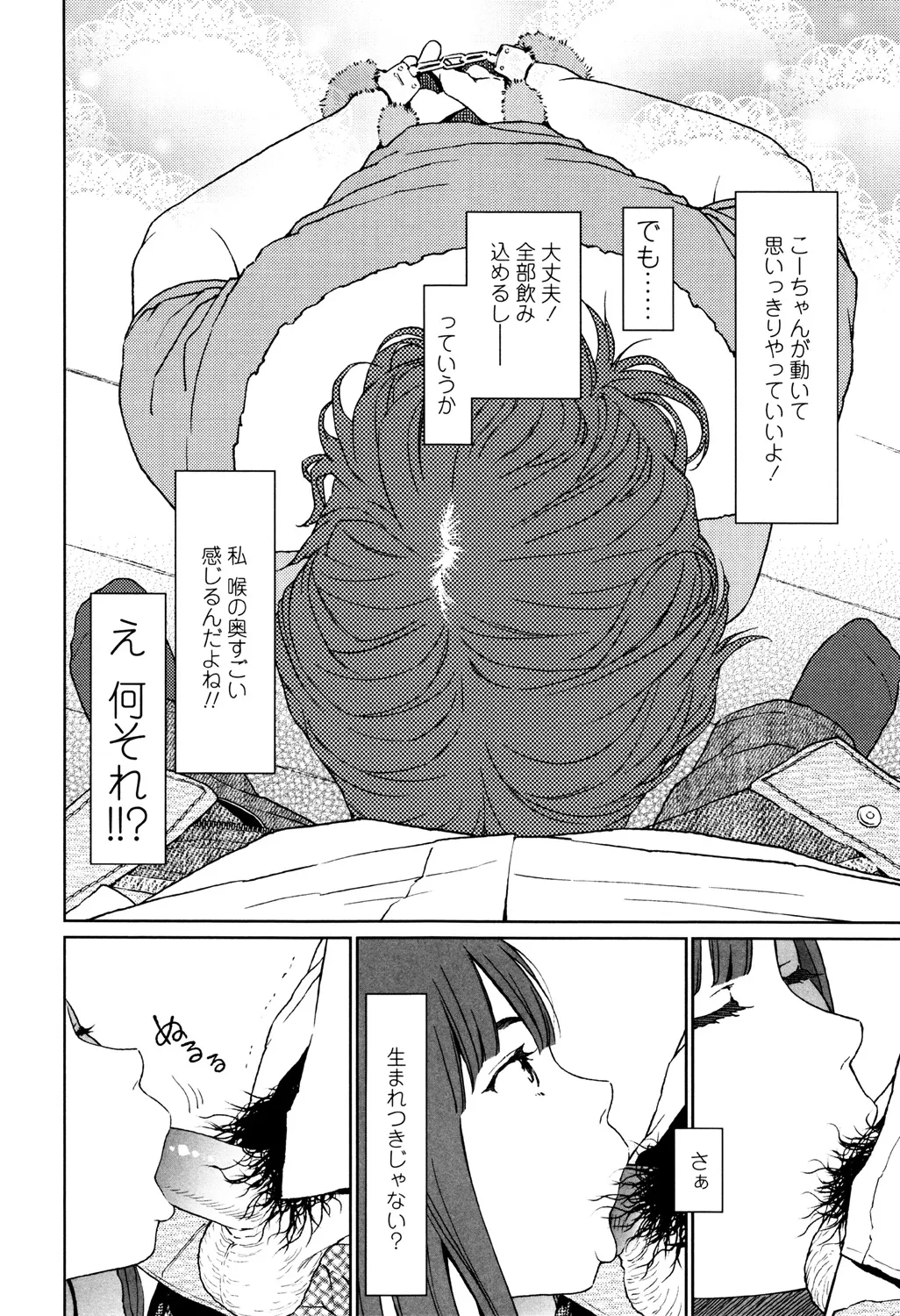 Page 211