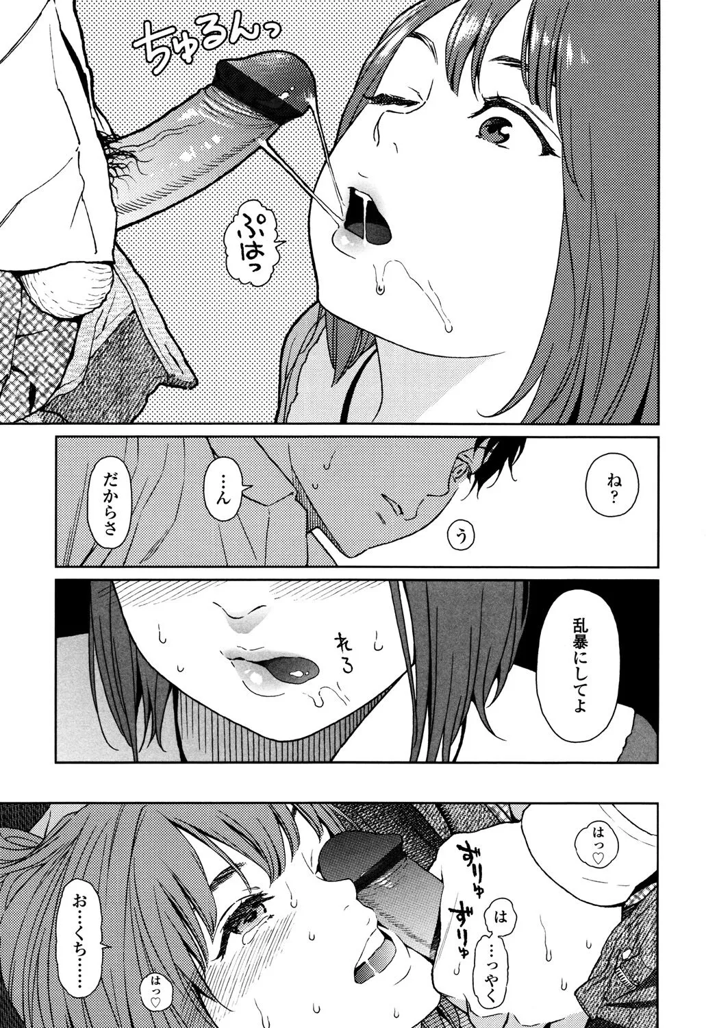 Page 212