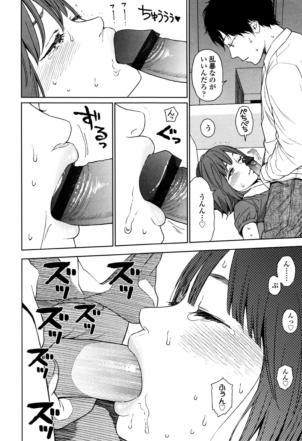 Page 213