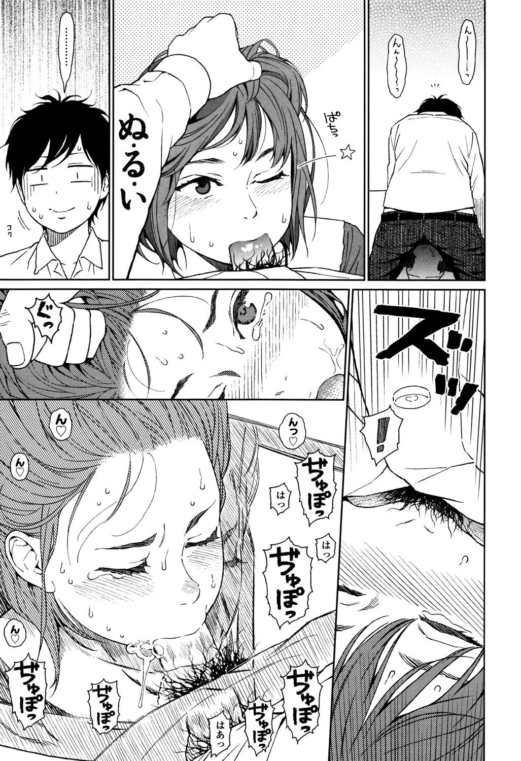 Page 214