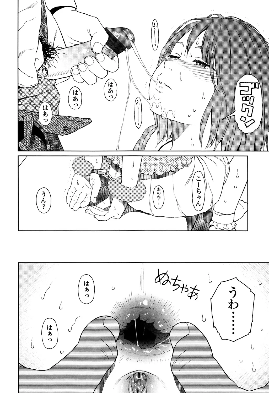 Page 217