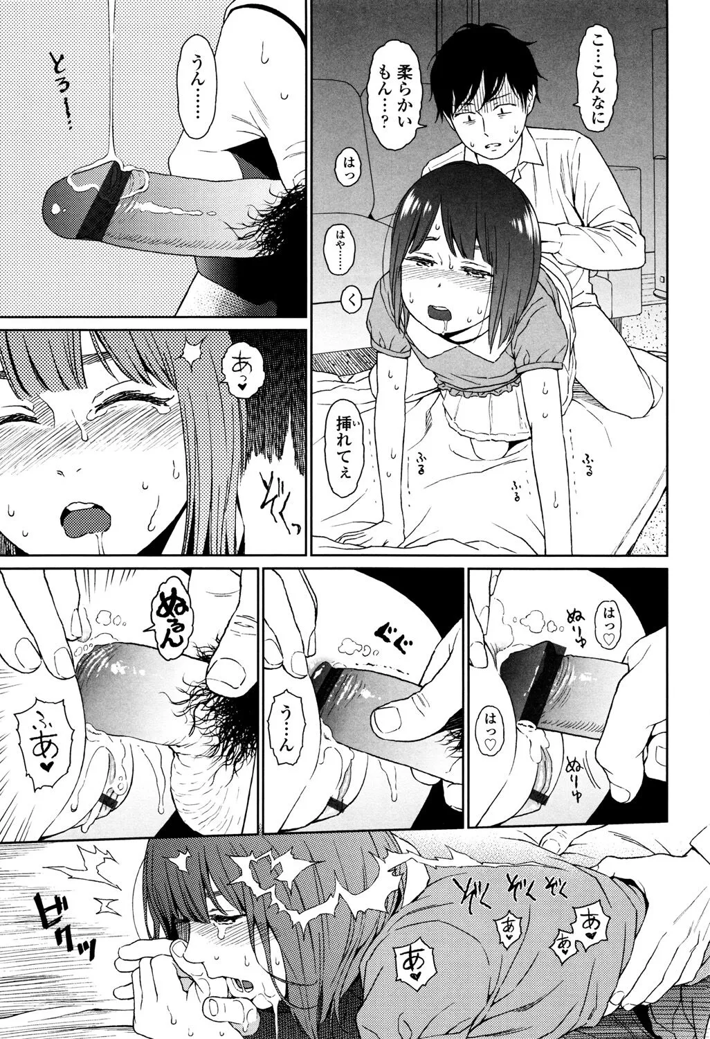 Page 218
