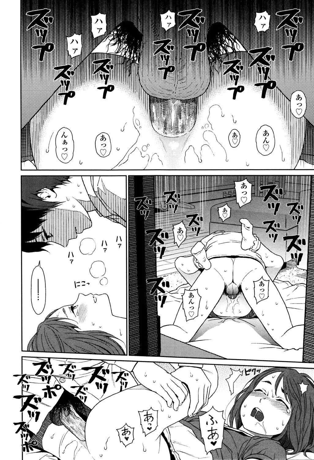 Page 225