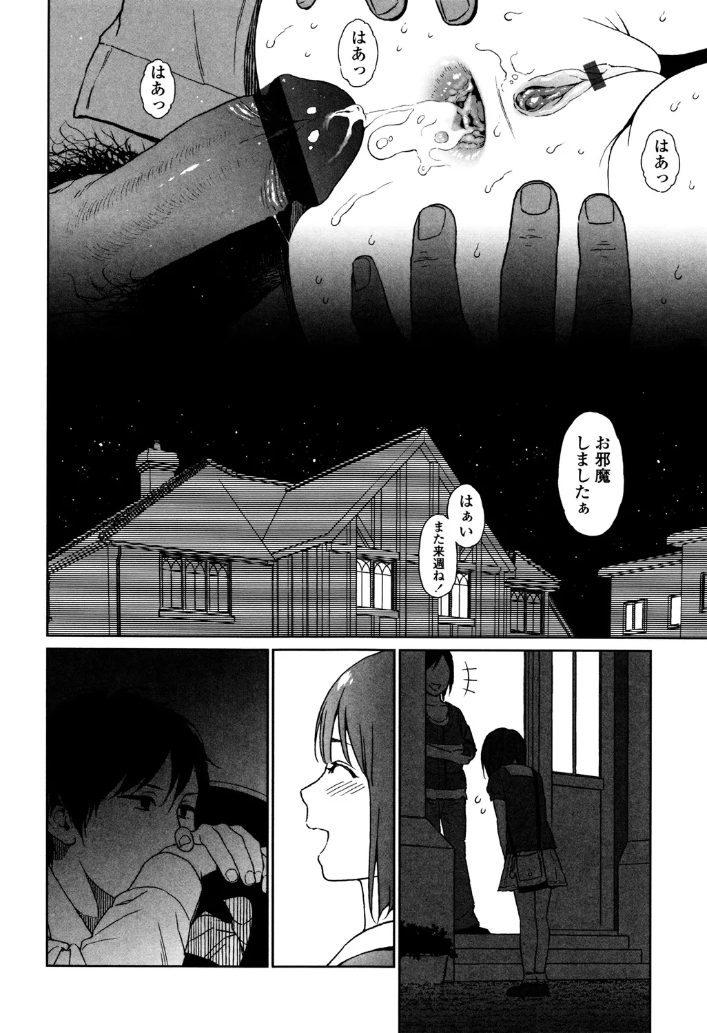 Page 229