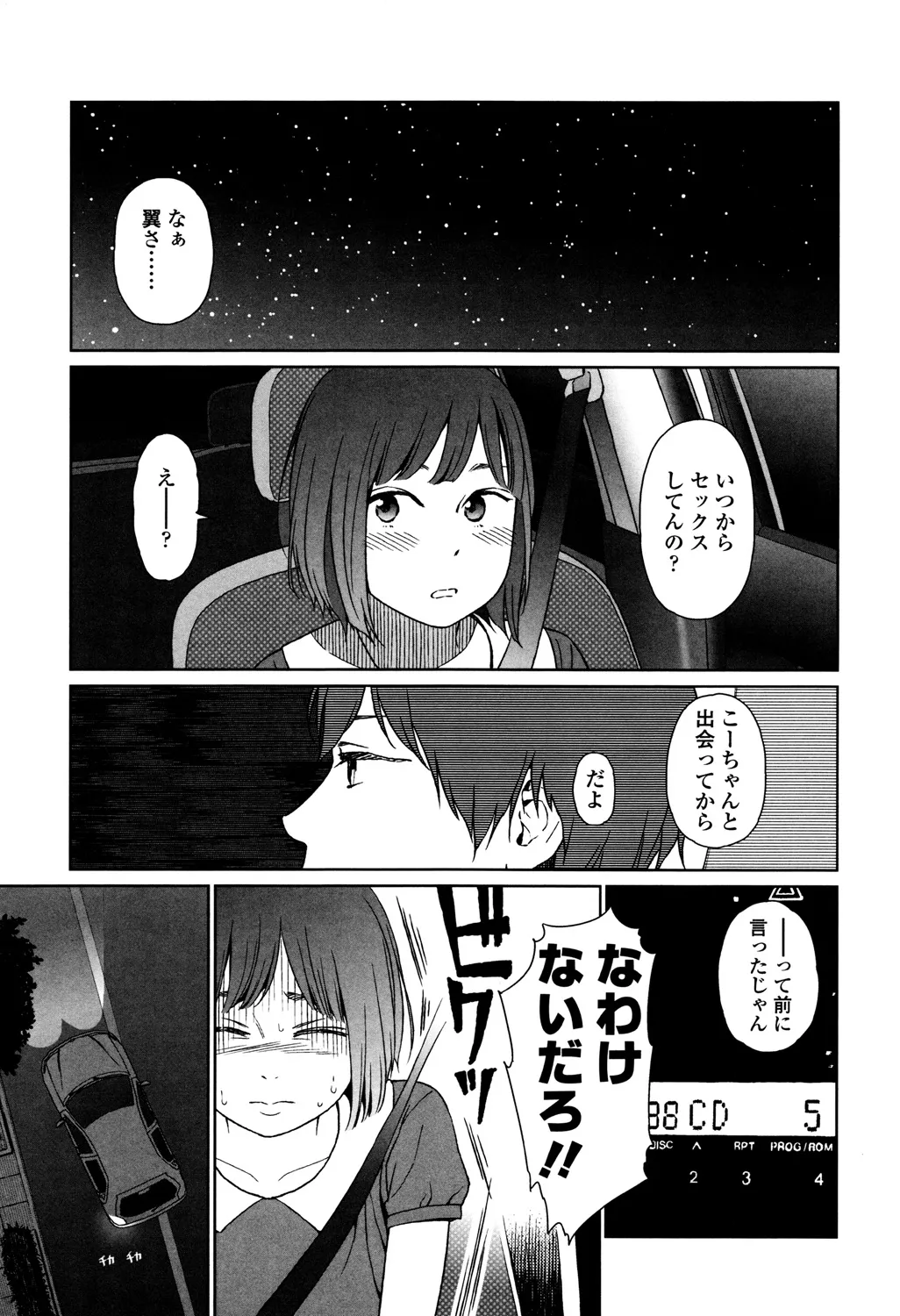 Page 230