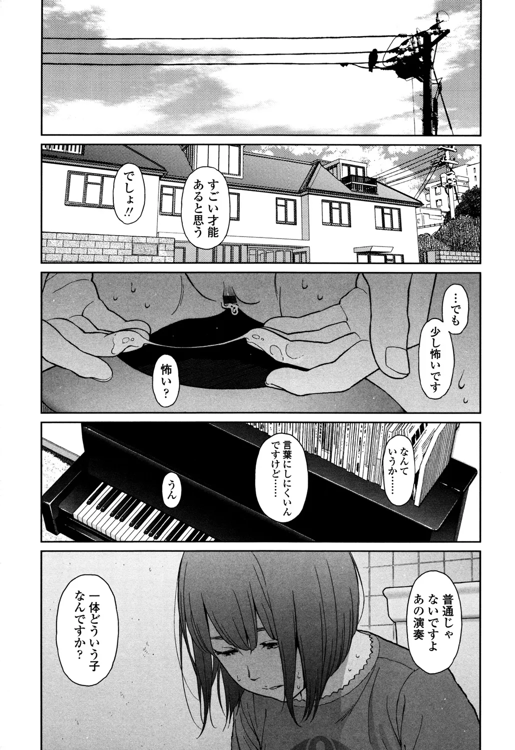 Page 236