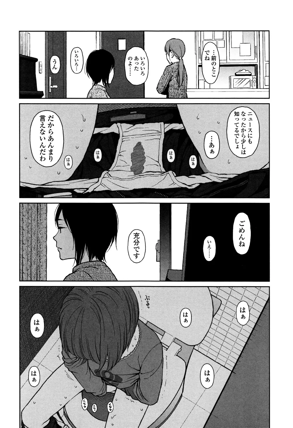 Page 237