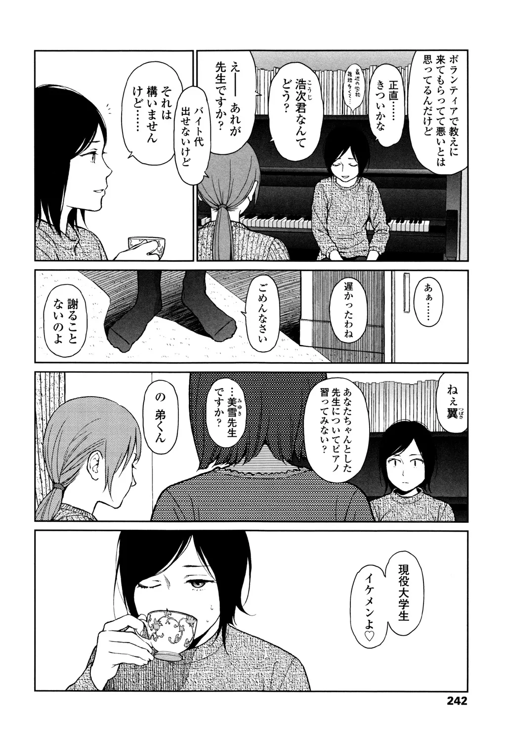 Page 239