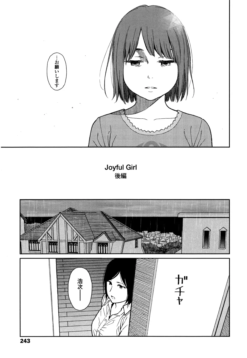 Page 240