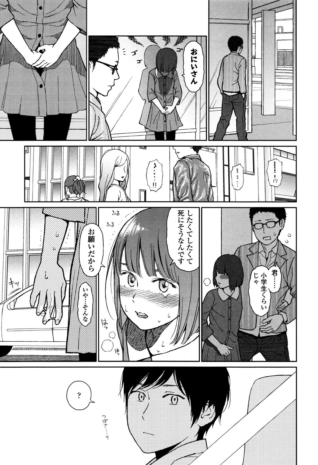 Page 242
