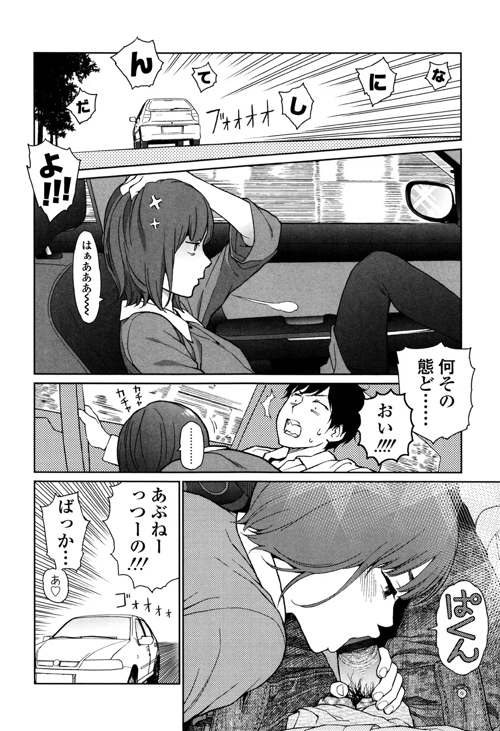 Page 243