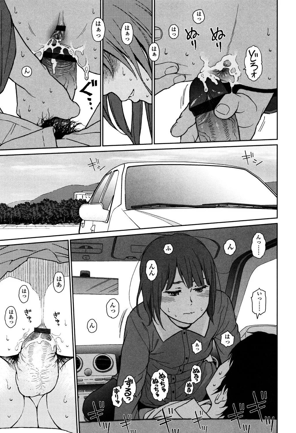 Page 246