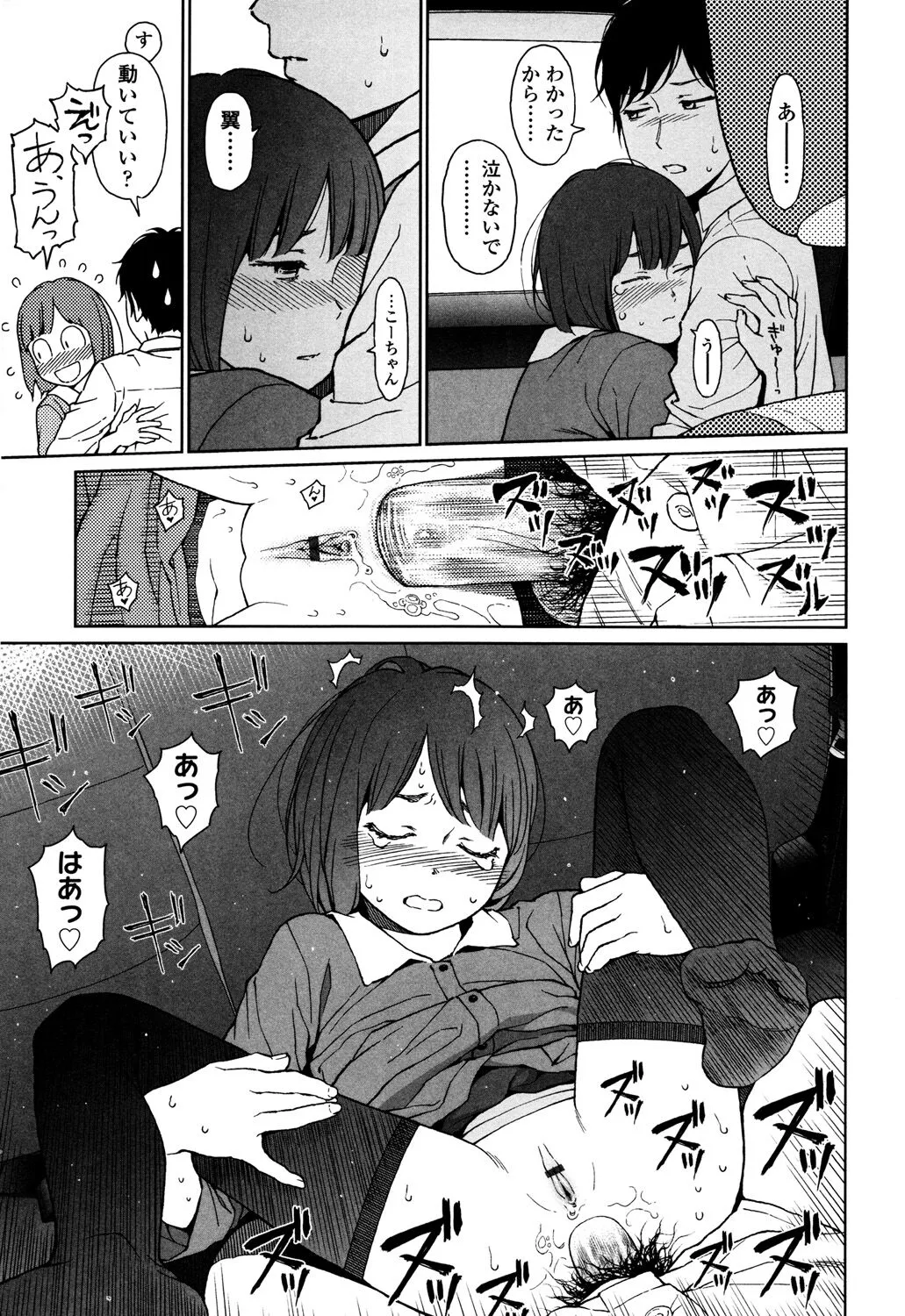 Page 248