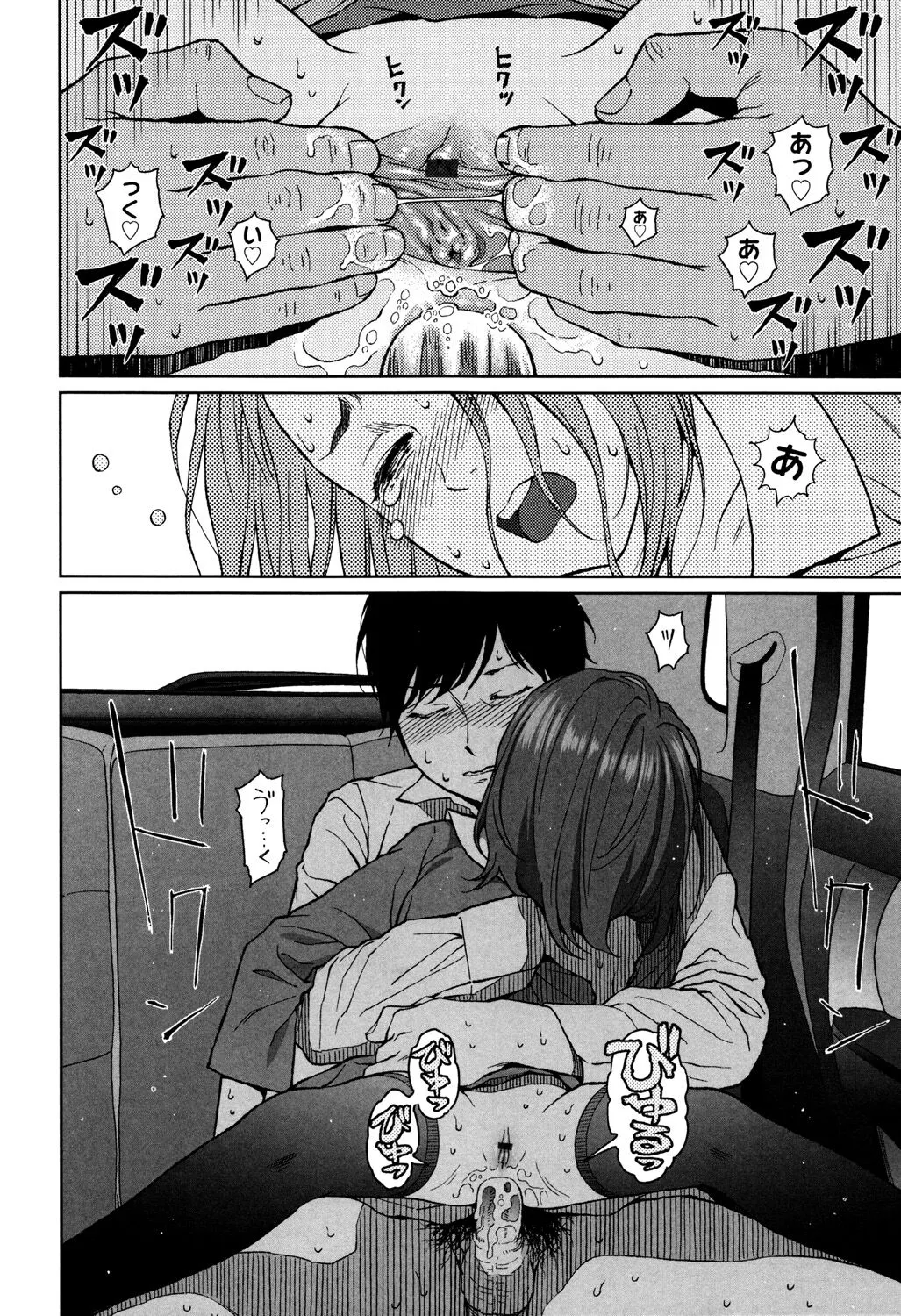 Page 249