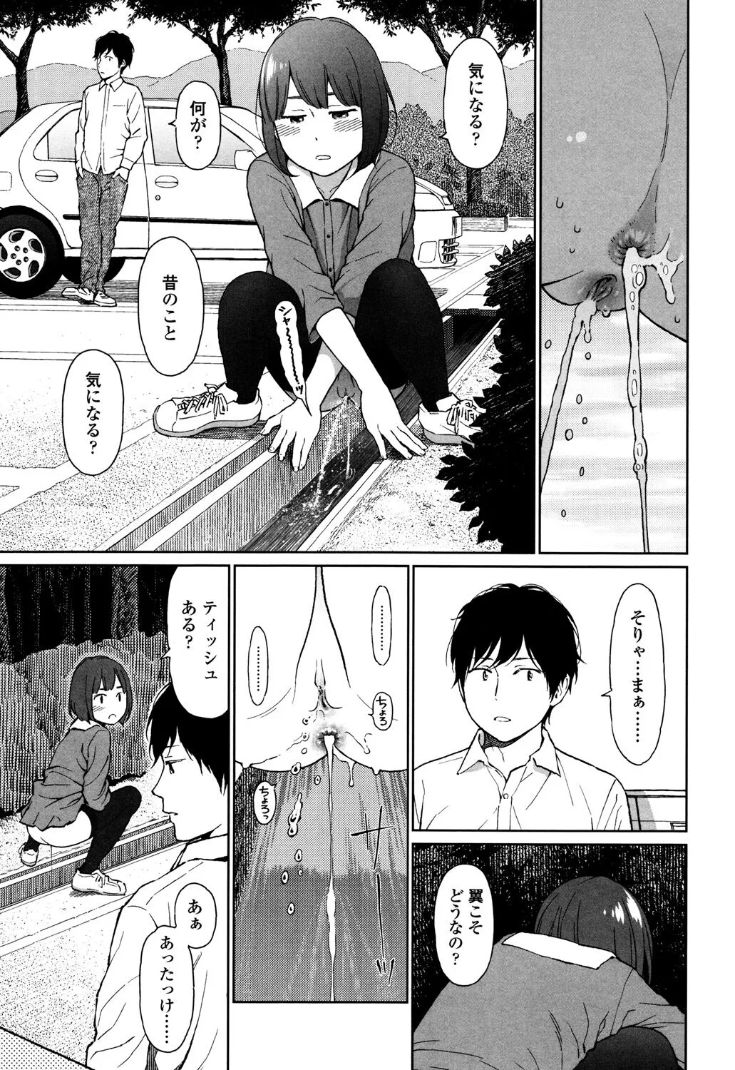 Page 250