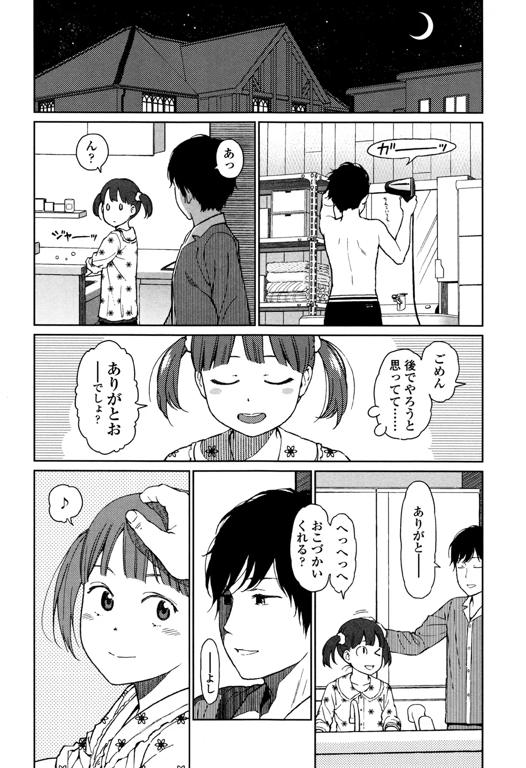 Page 251