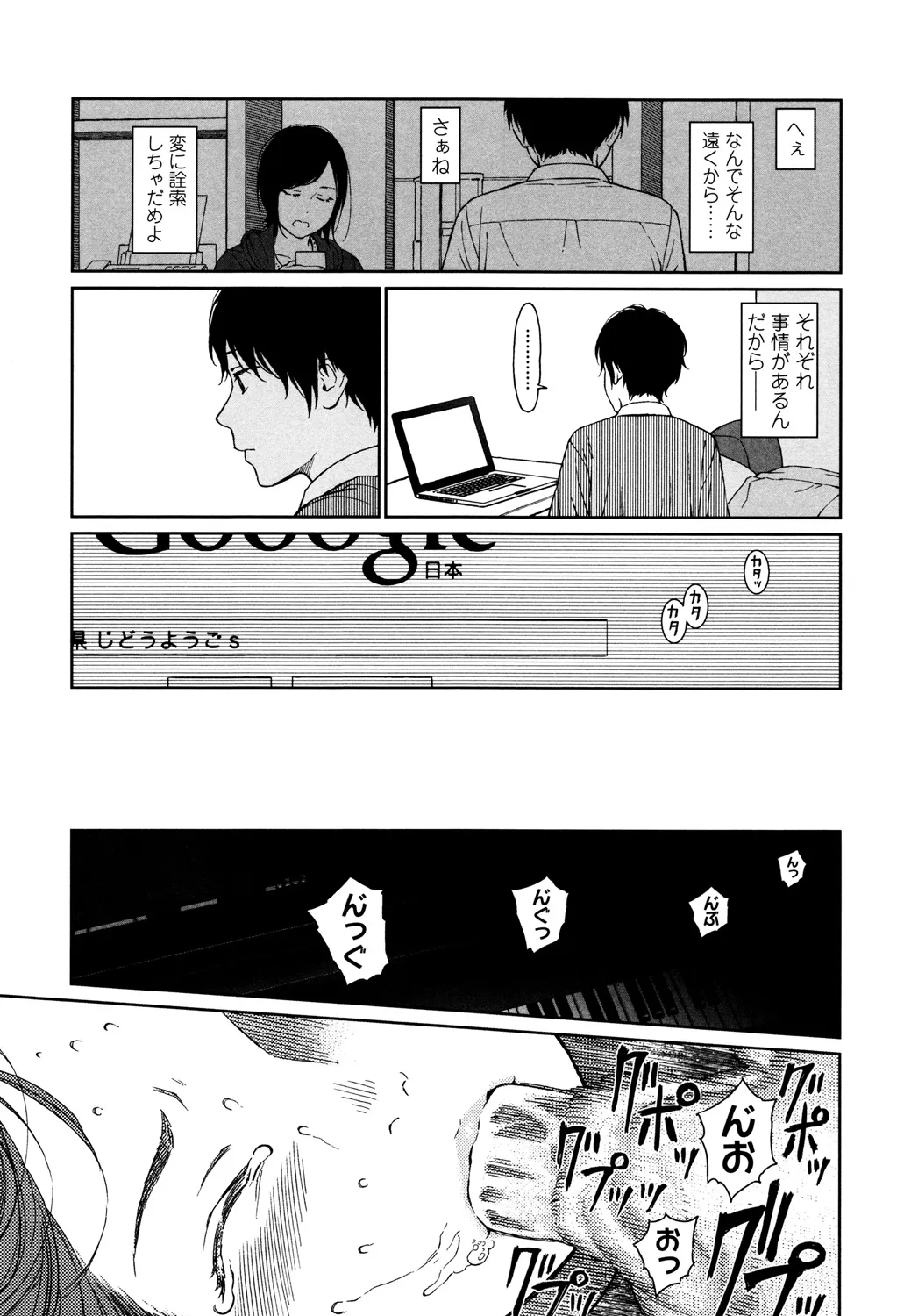 Page 252