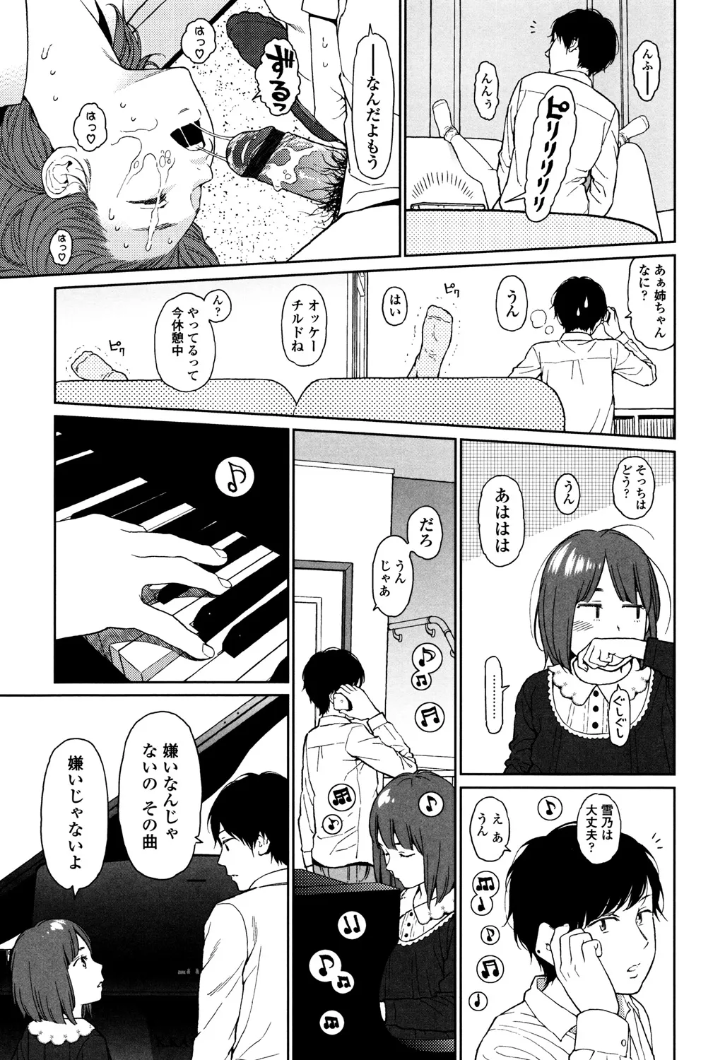 Page 254