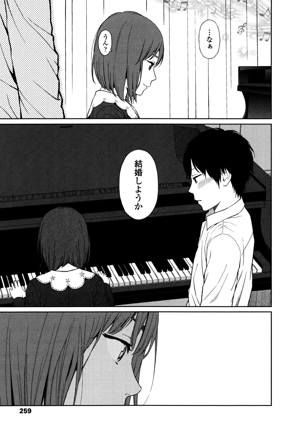 Page 256
