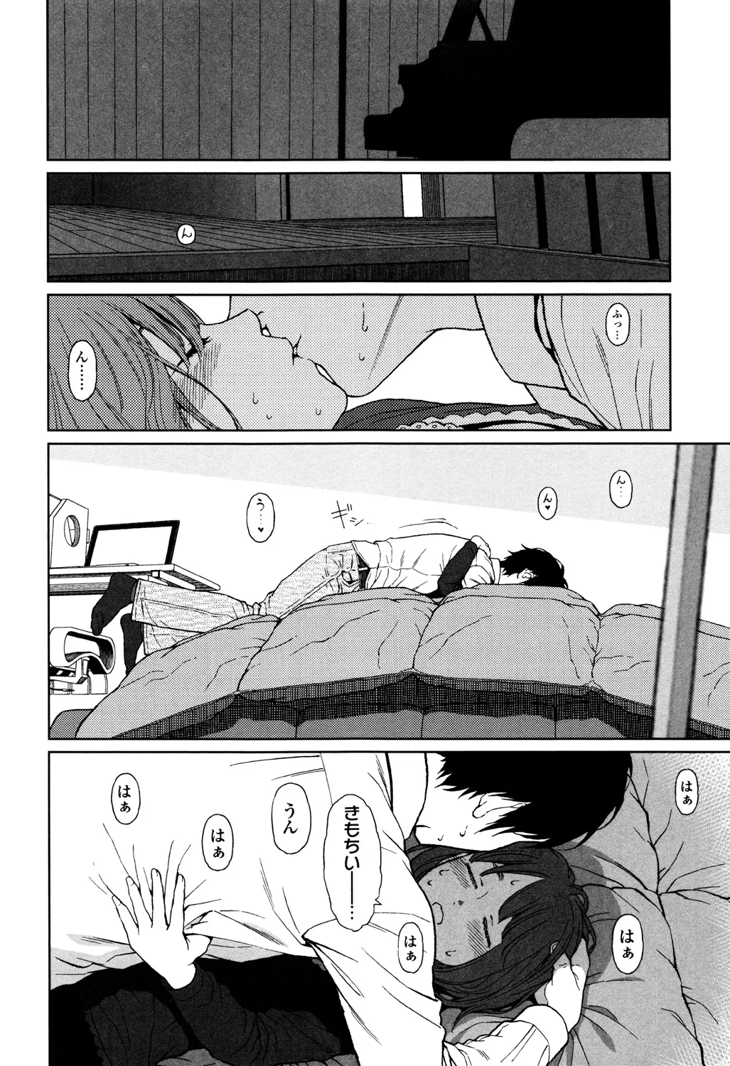 Page 259