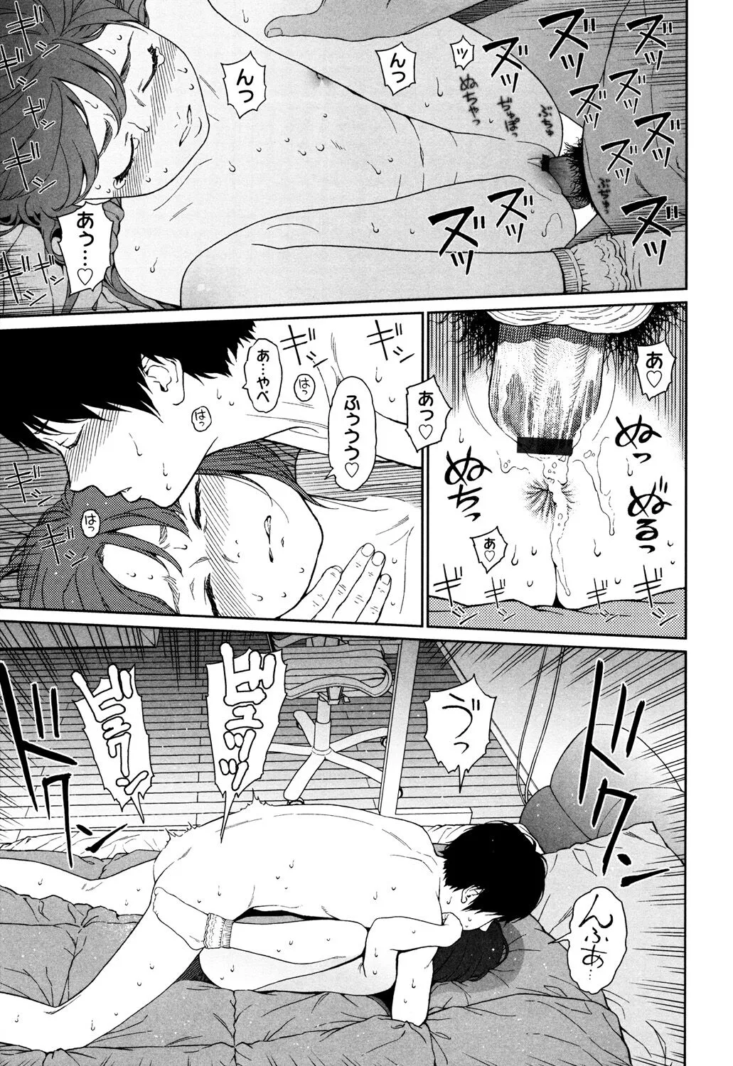 Page 264