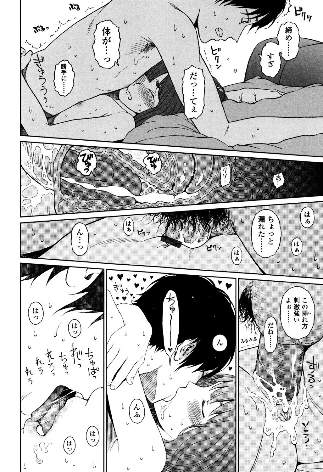 Page 269