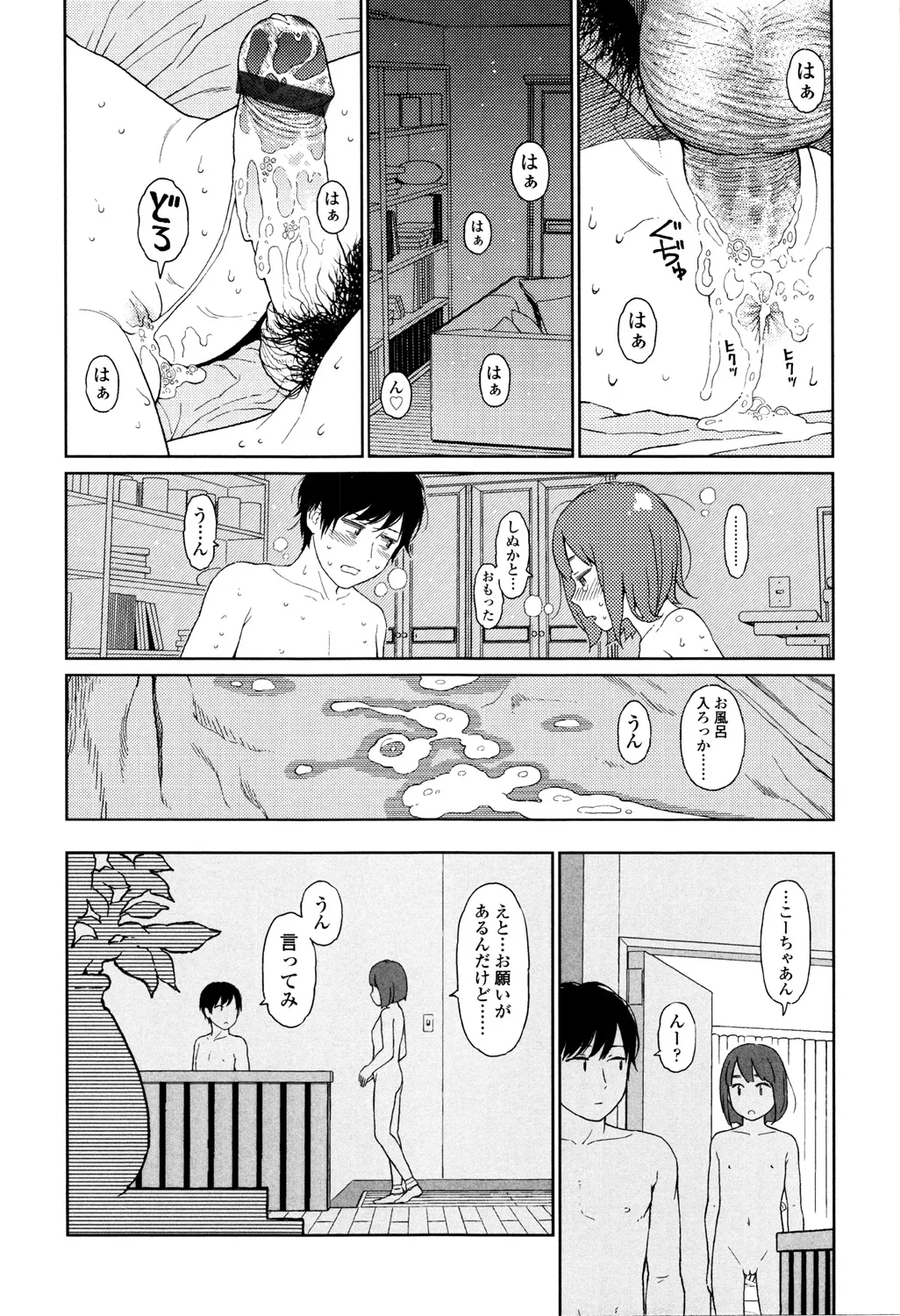 Page 273