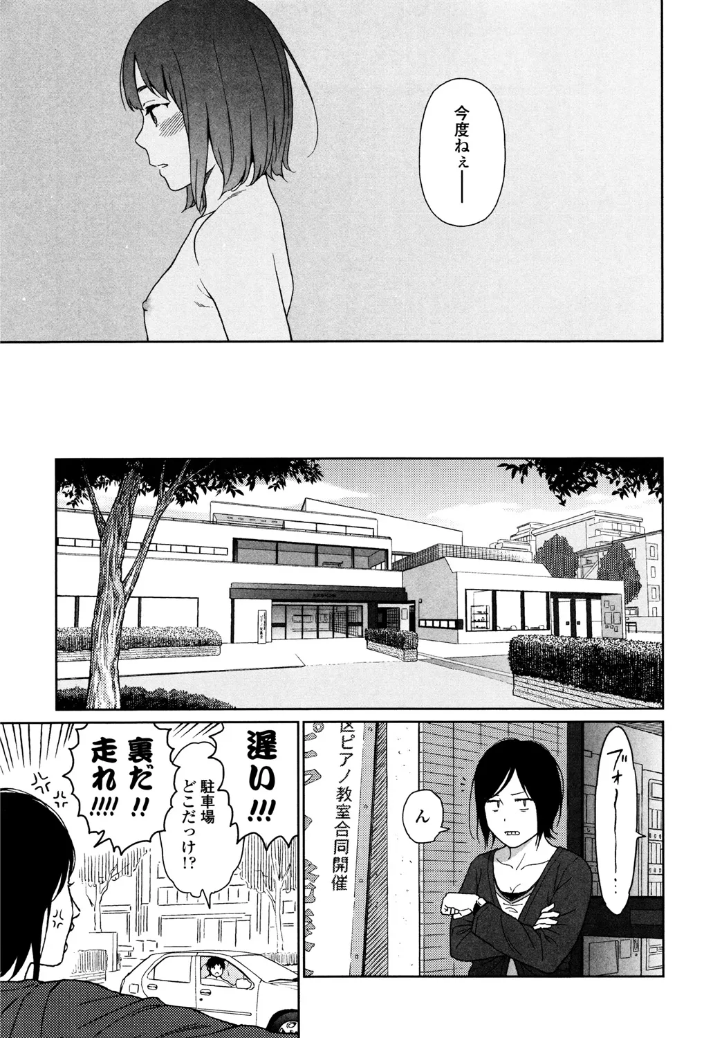 Page 274