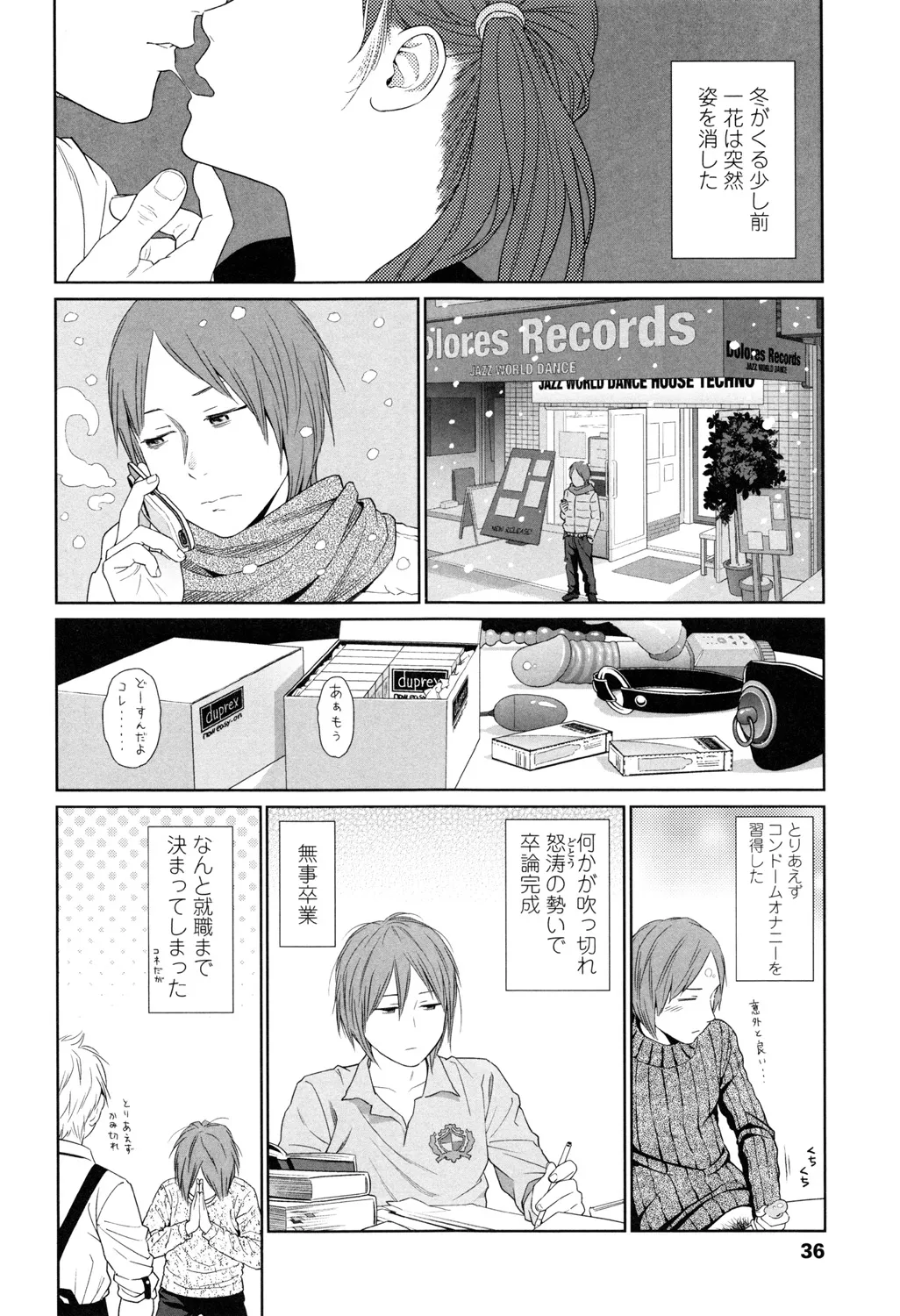 Page 33