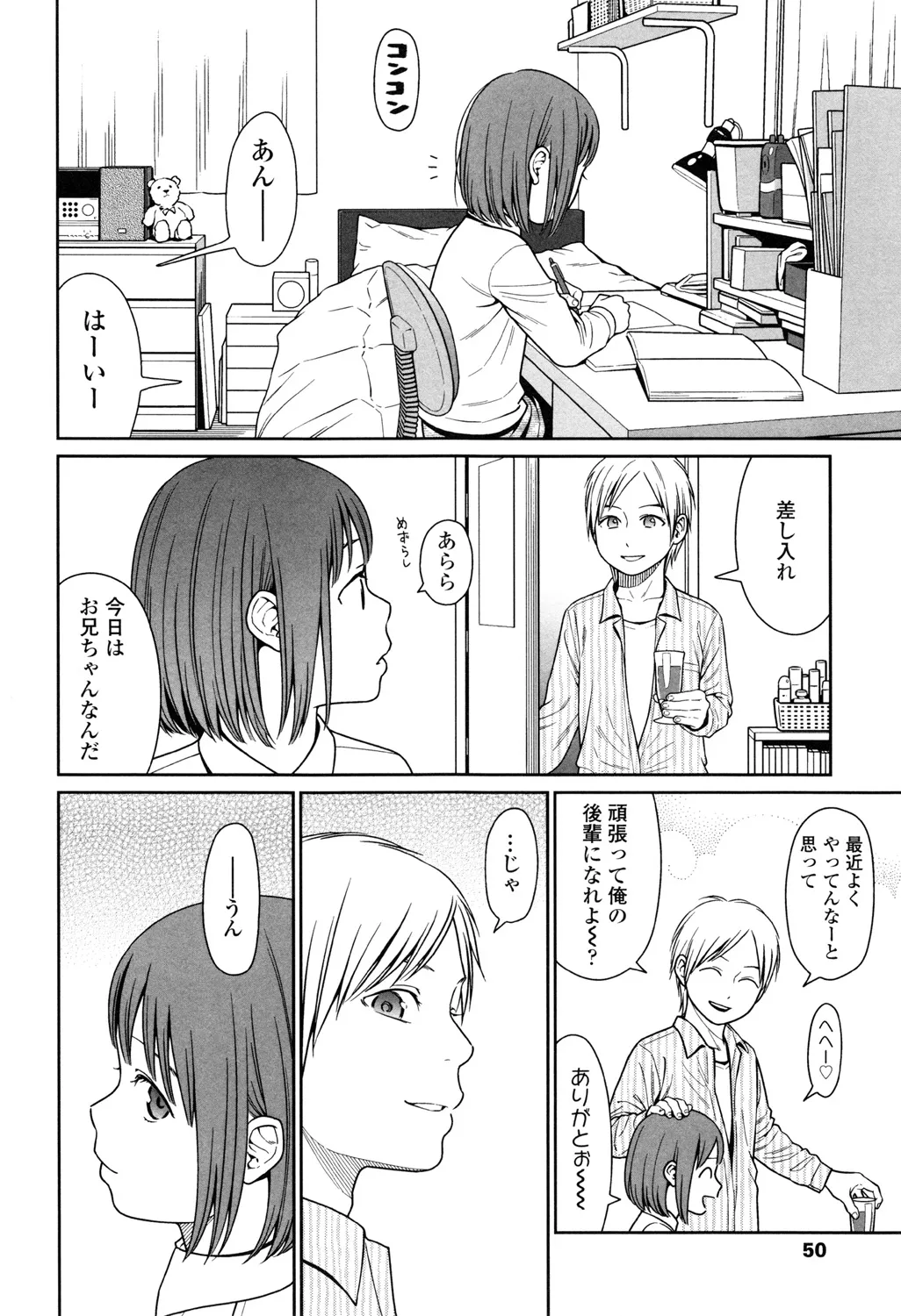 Page 47