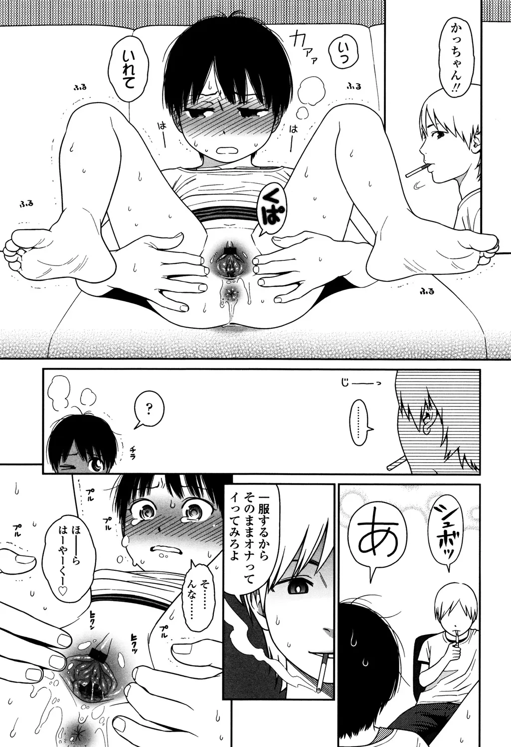 Page 70