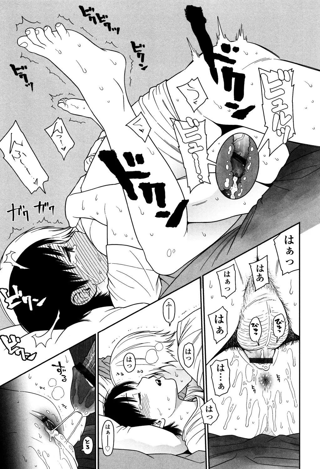 Page 76