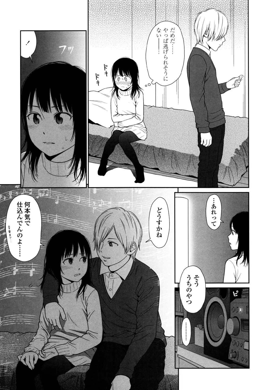 Page 82