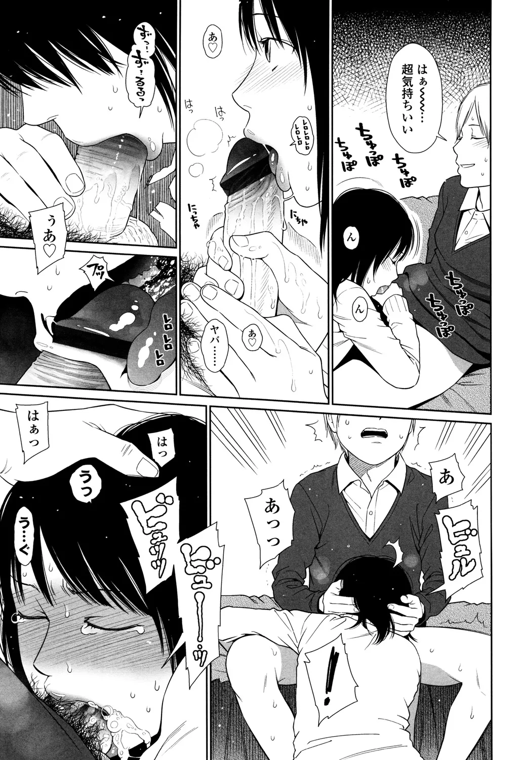 Page 86