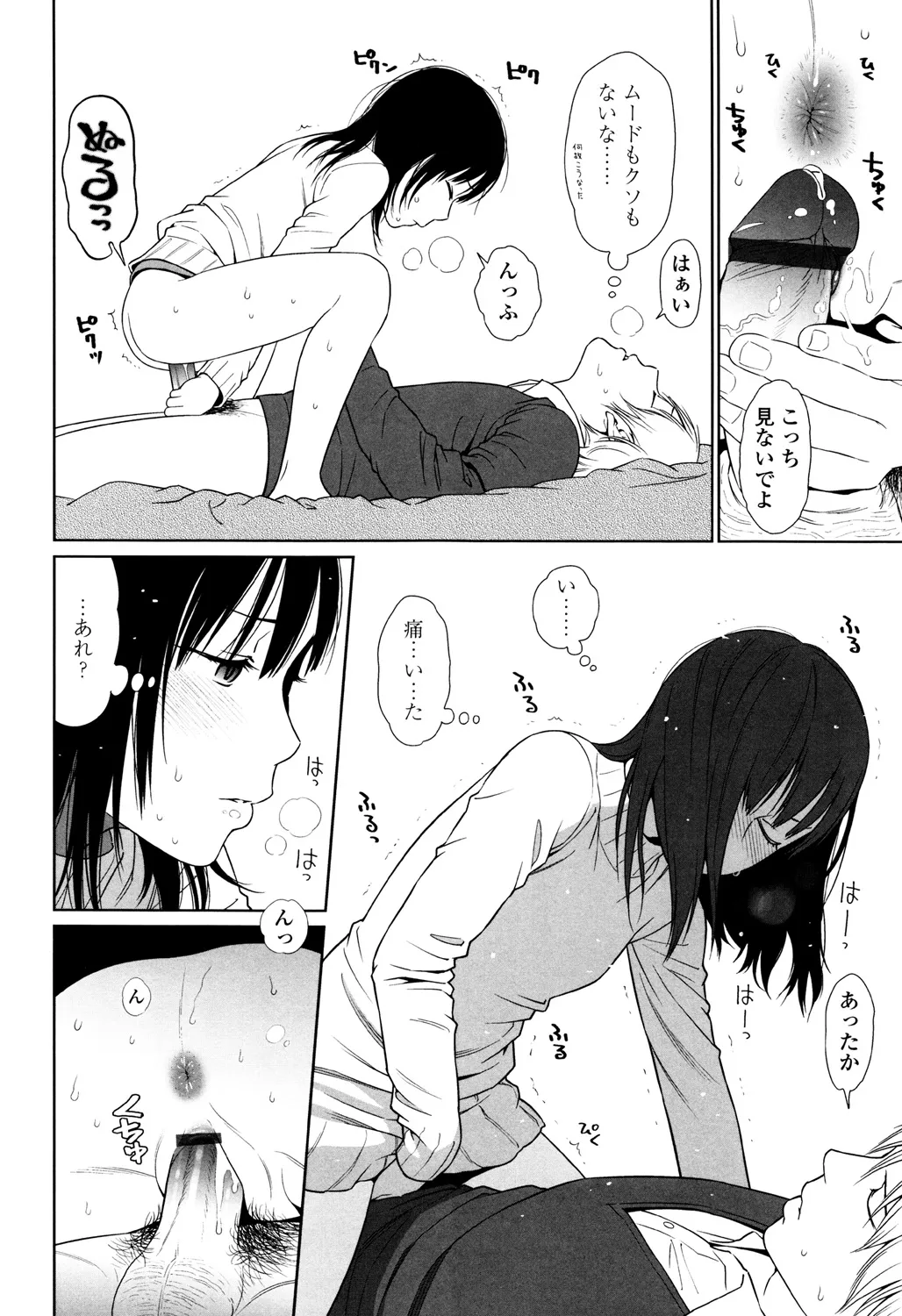 Page 89
