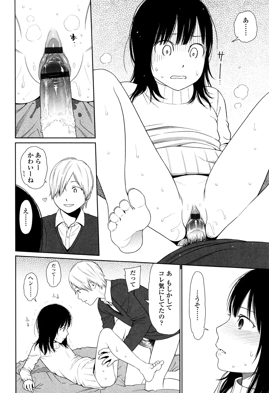 Page 91