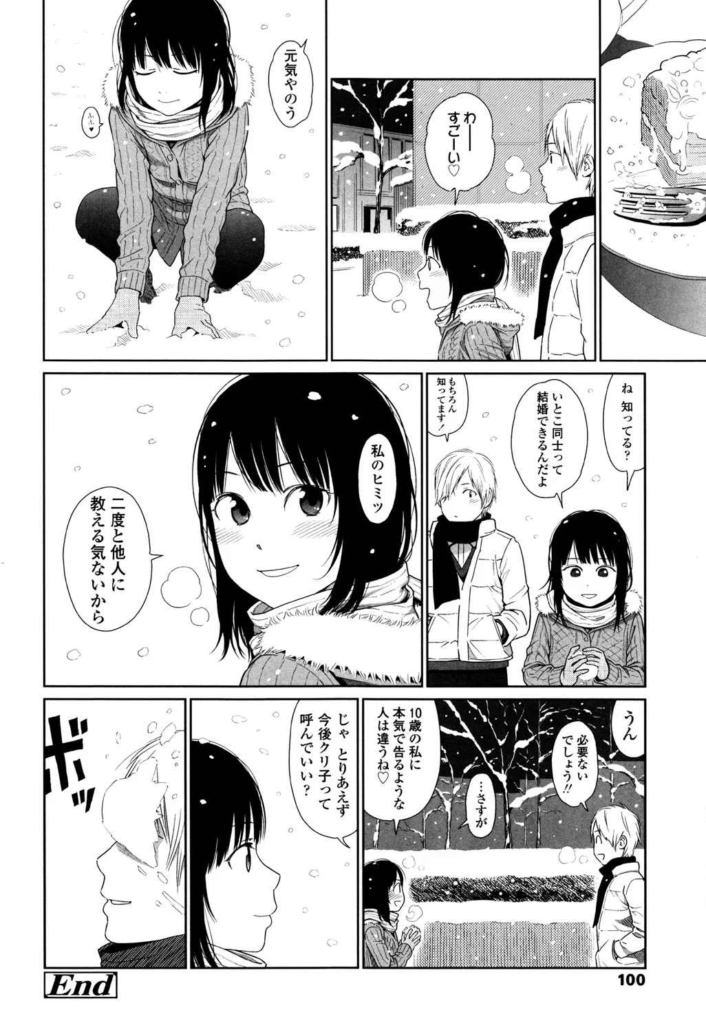 Page 97