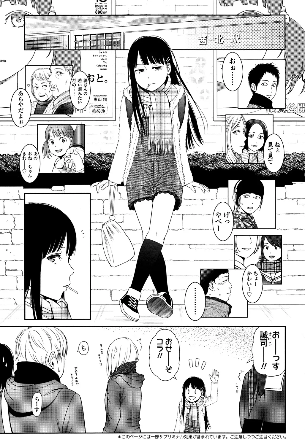 Page 98
