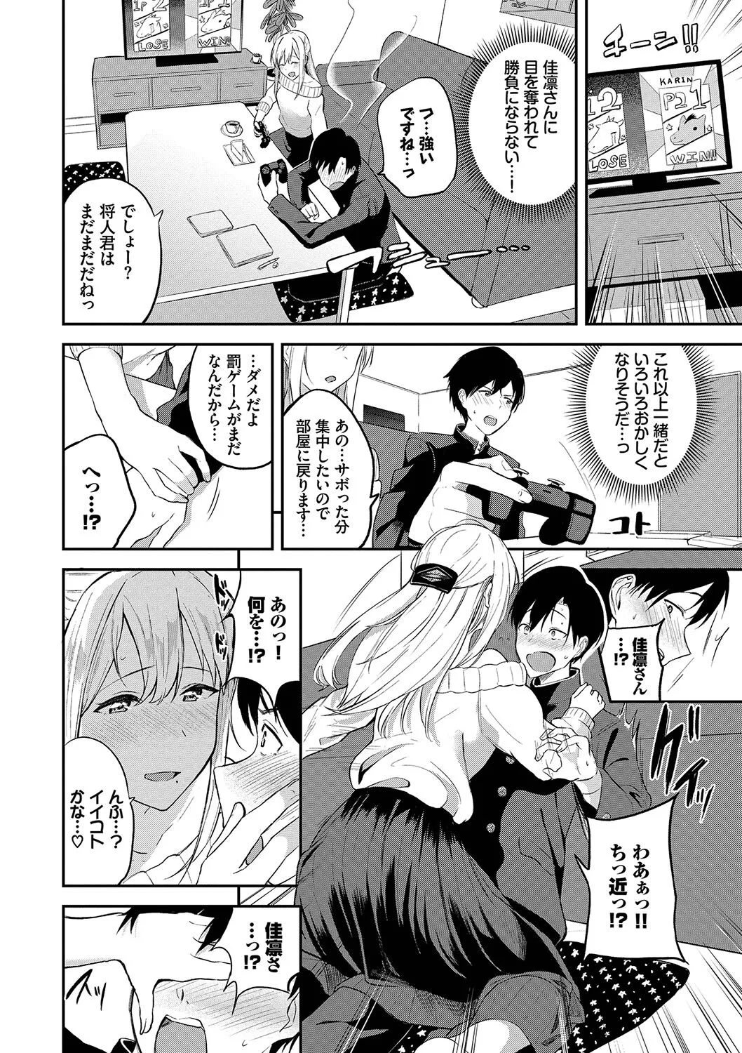 Page 116